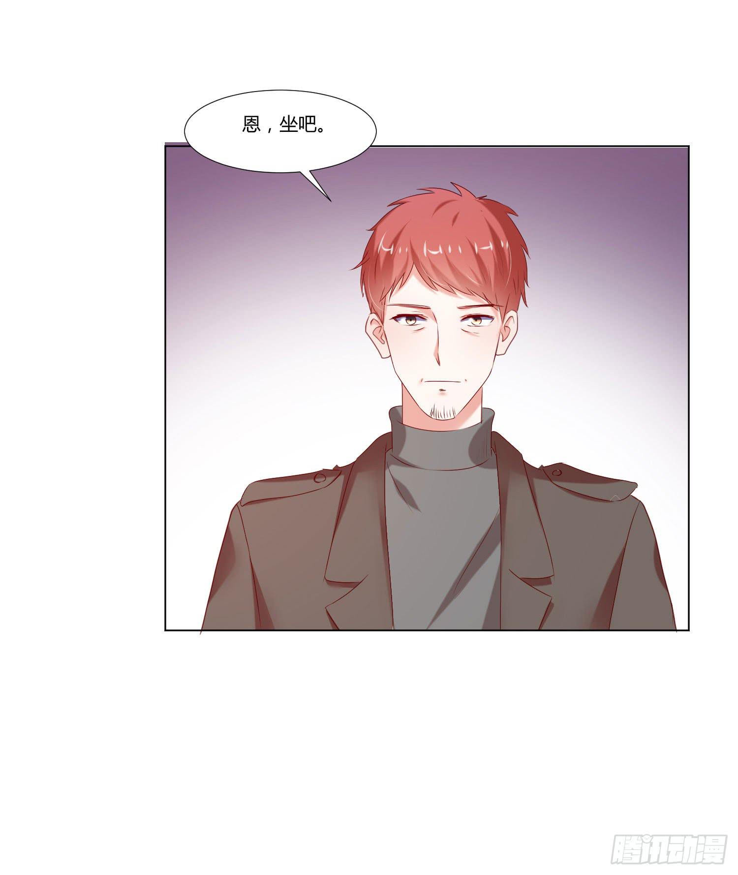 一见钟情-第84话