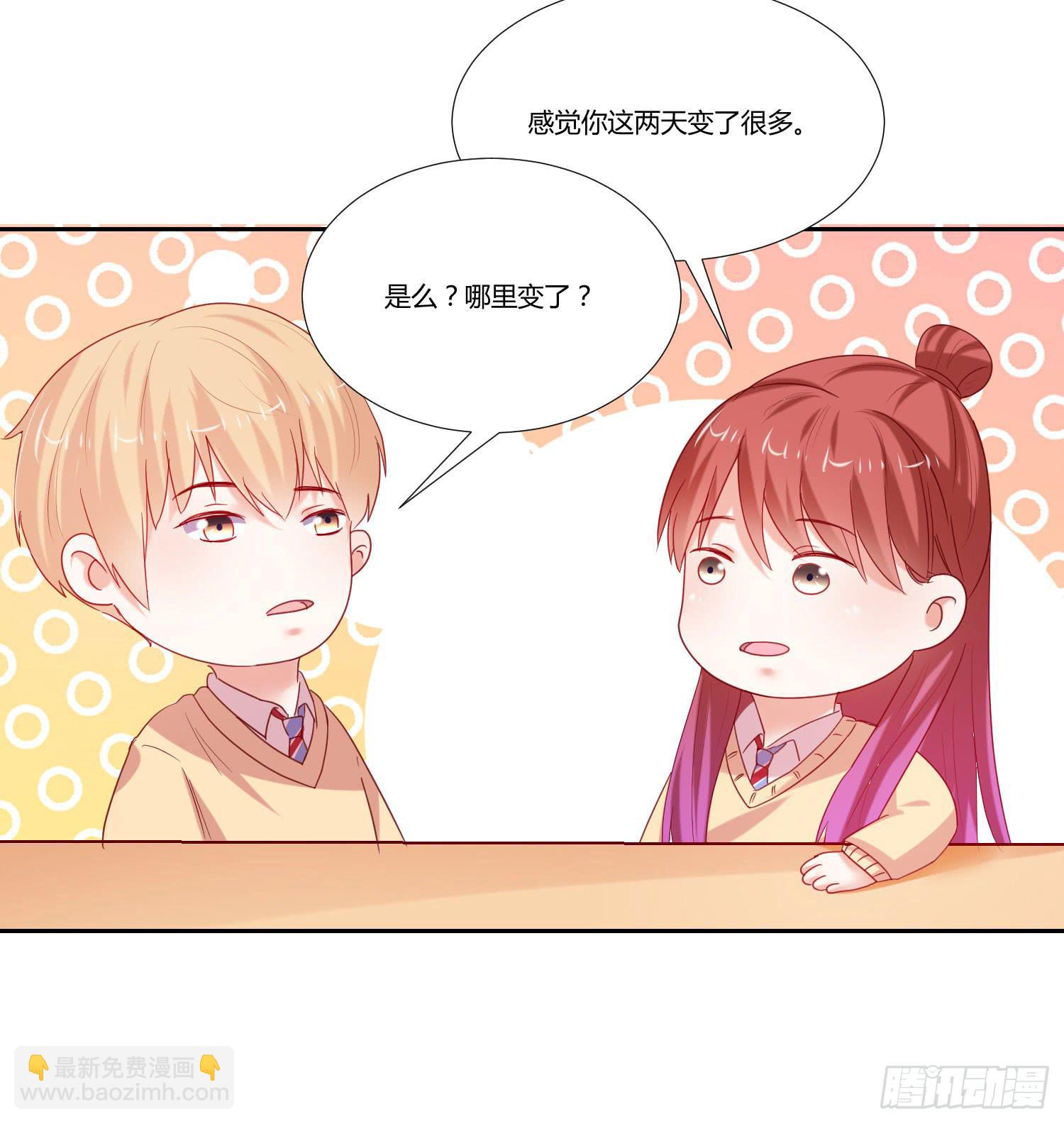 一见钟情-第84话