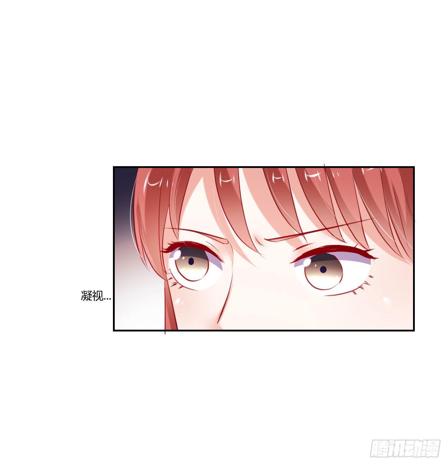 一见钟情-第84话