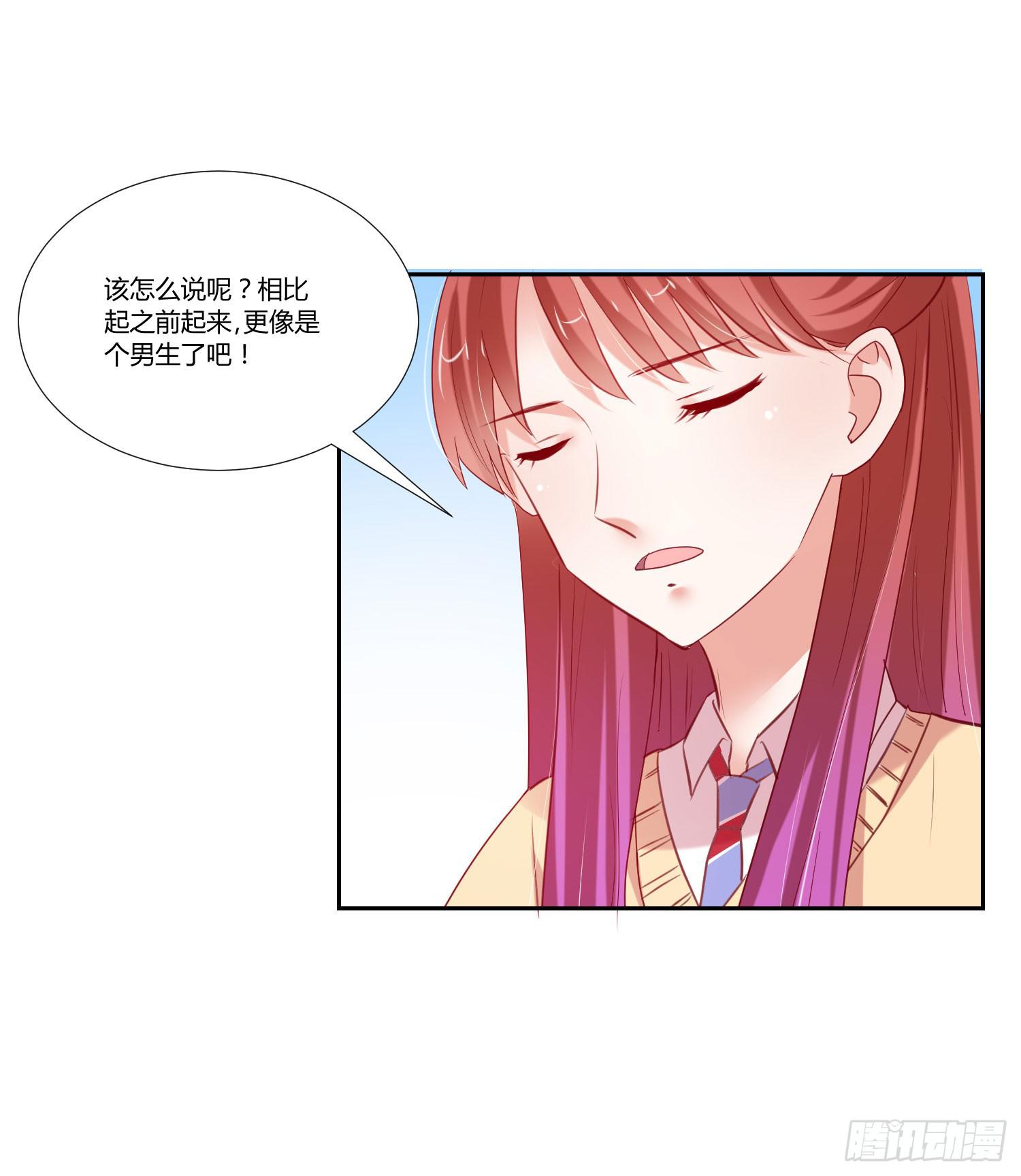 一见钟情-第84话