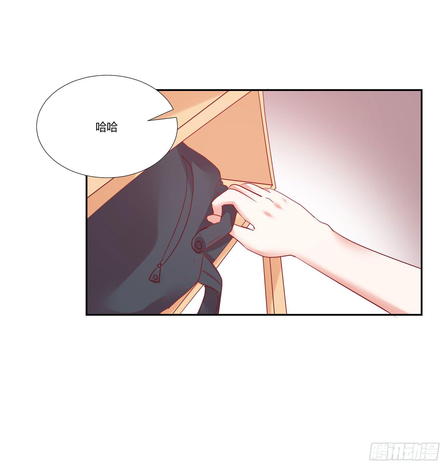 一见钟情-第84话