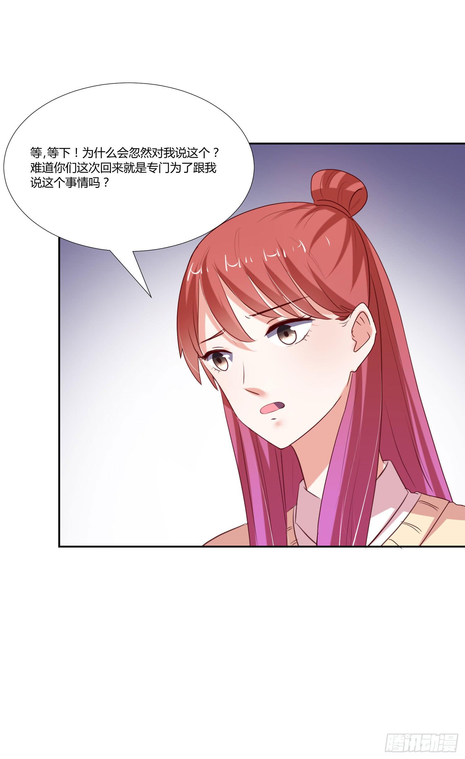 出国留学-第86话