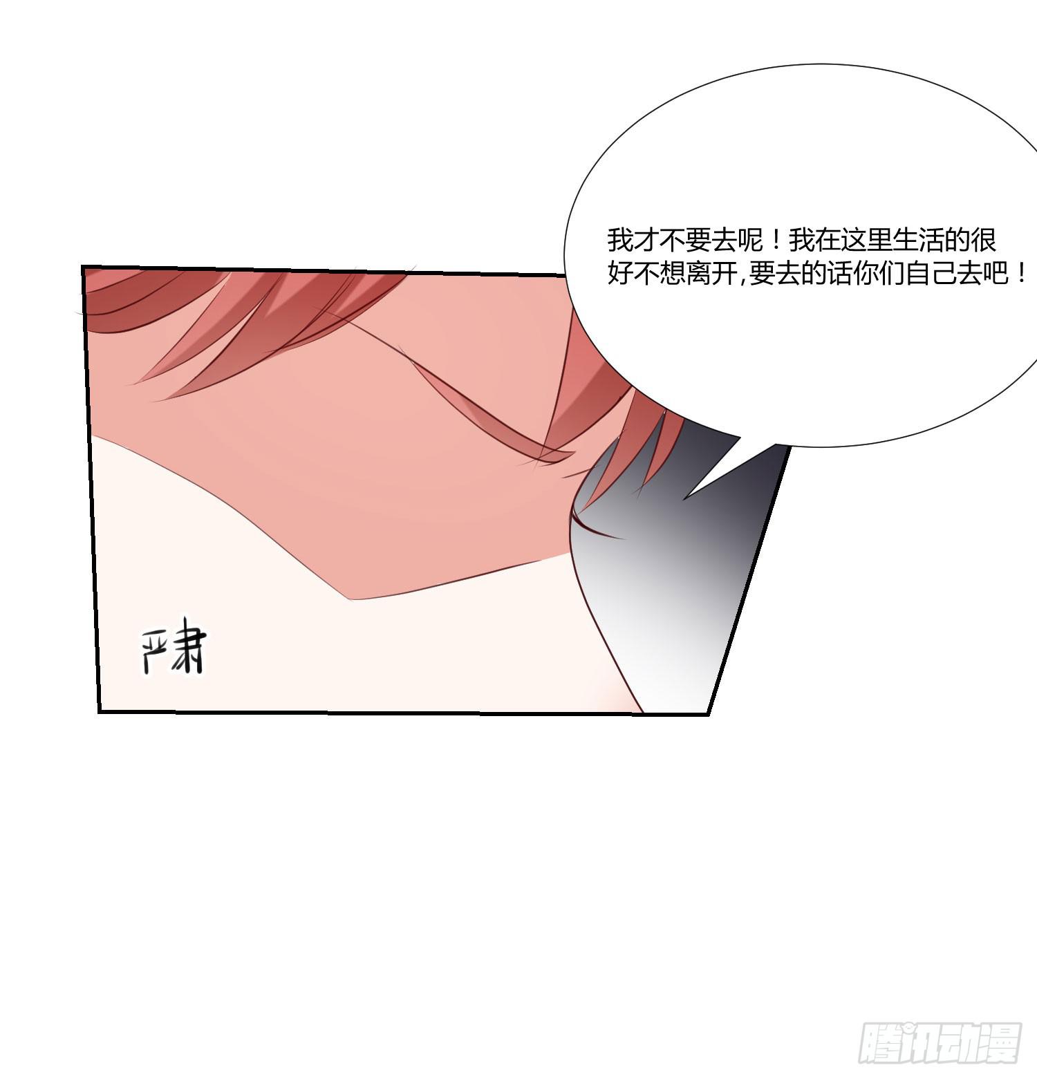 出国留学-第86话