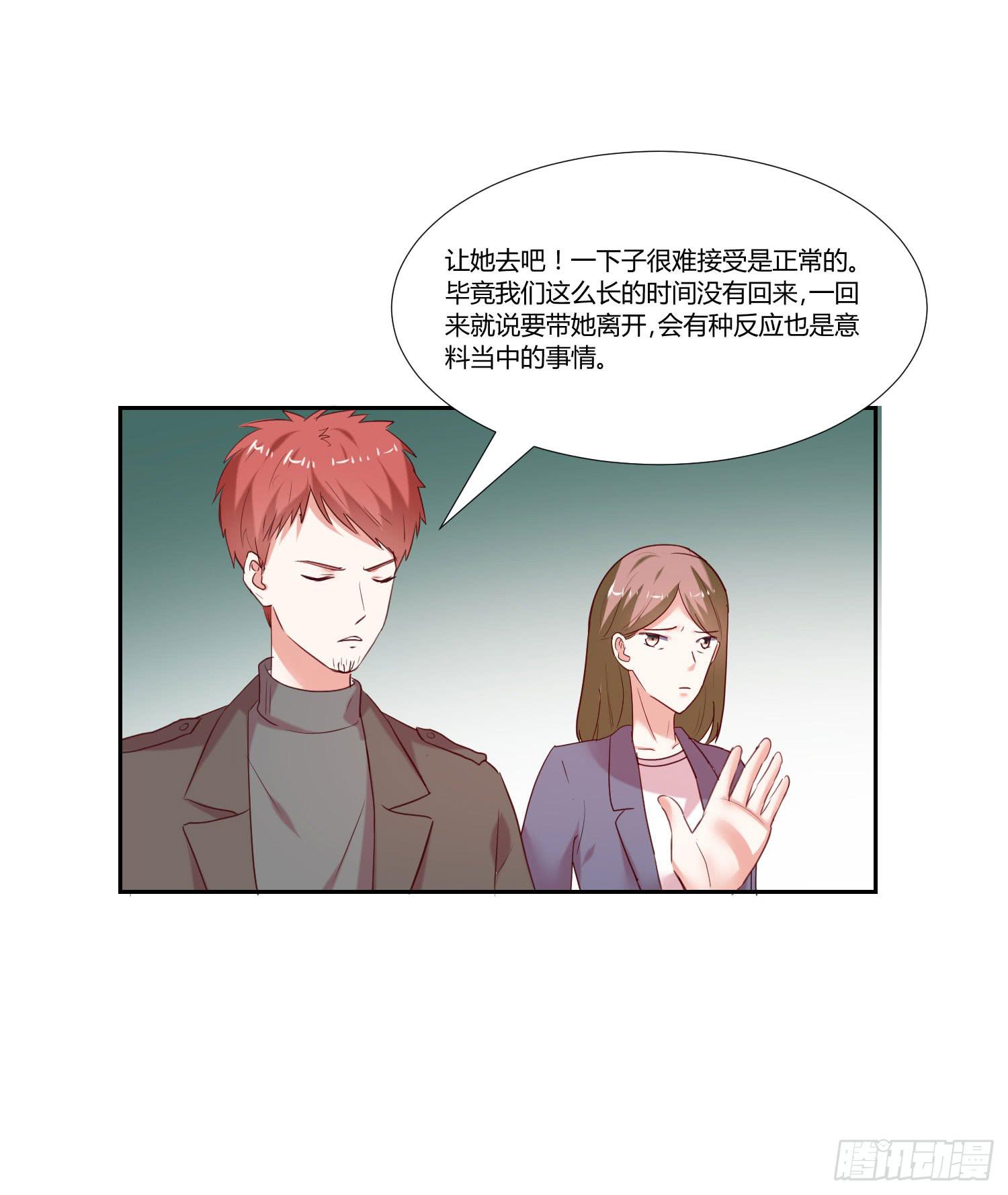 出国留学-第86话
