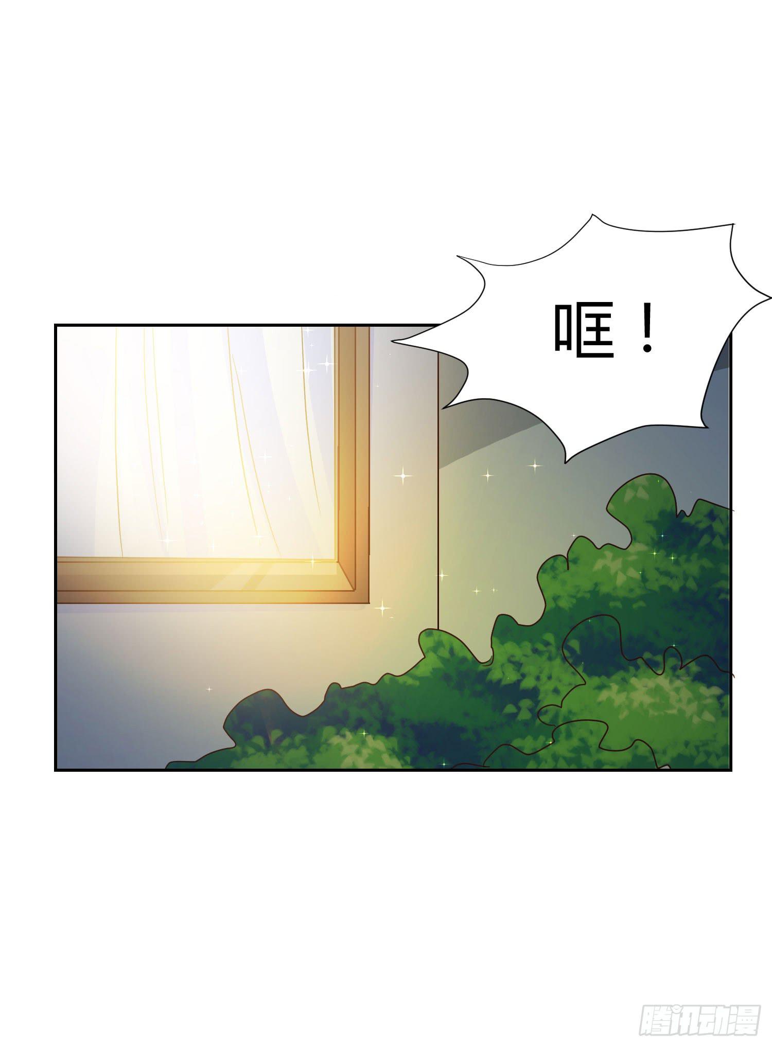 出国留学-第86话