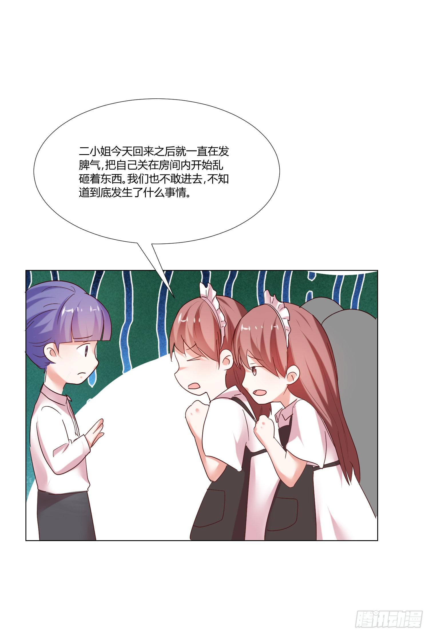 出国留学-第86话