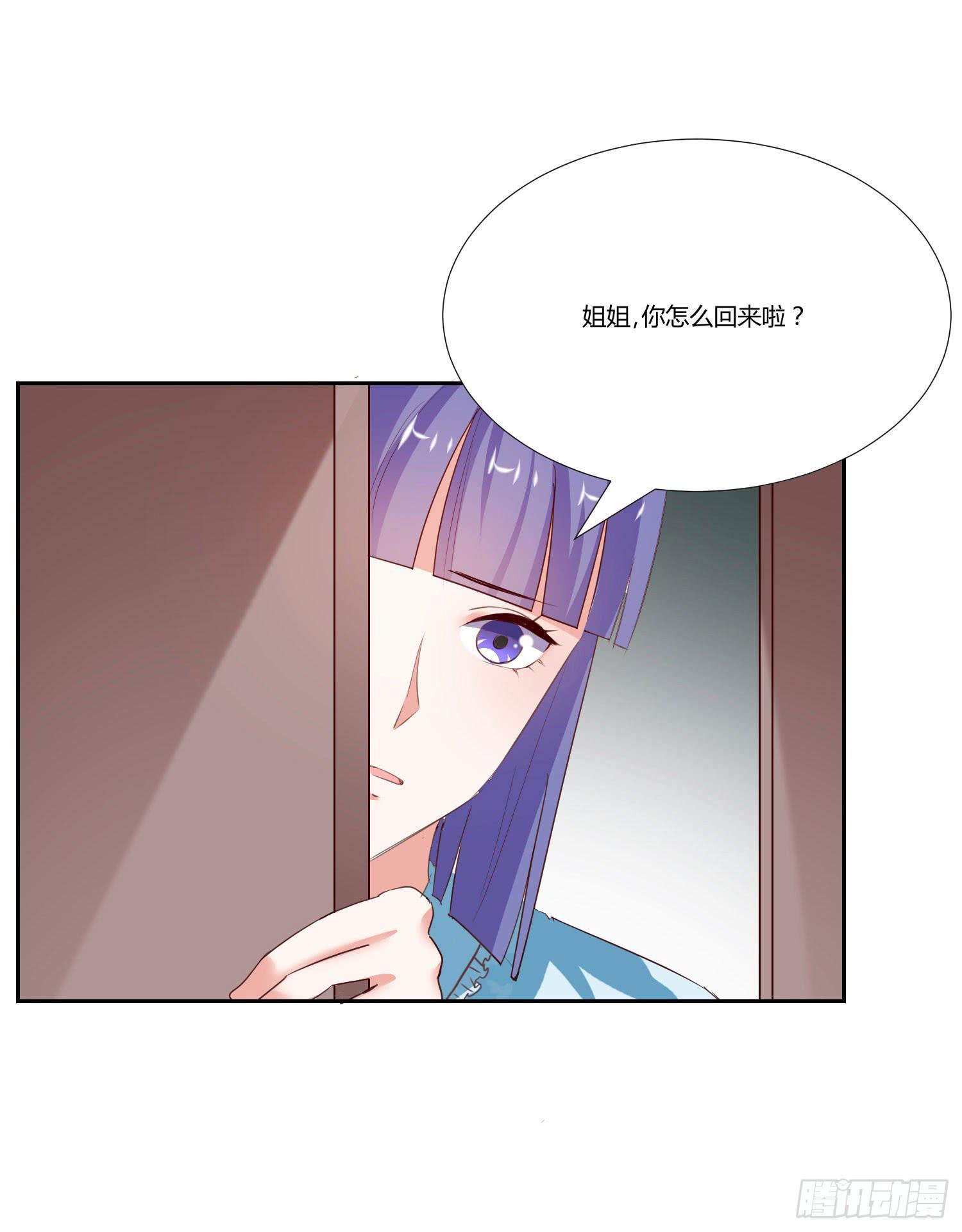 出国留学-第86话