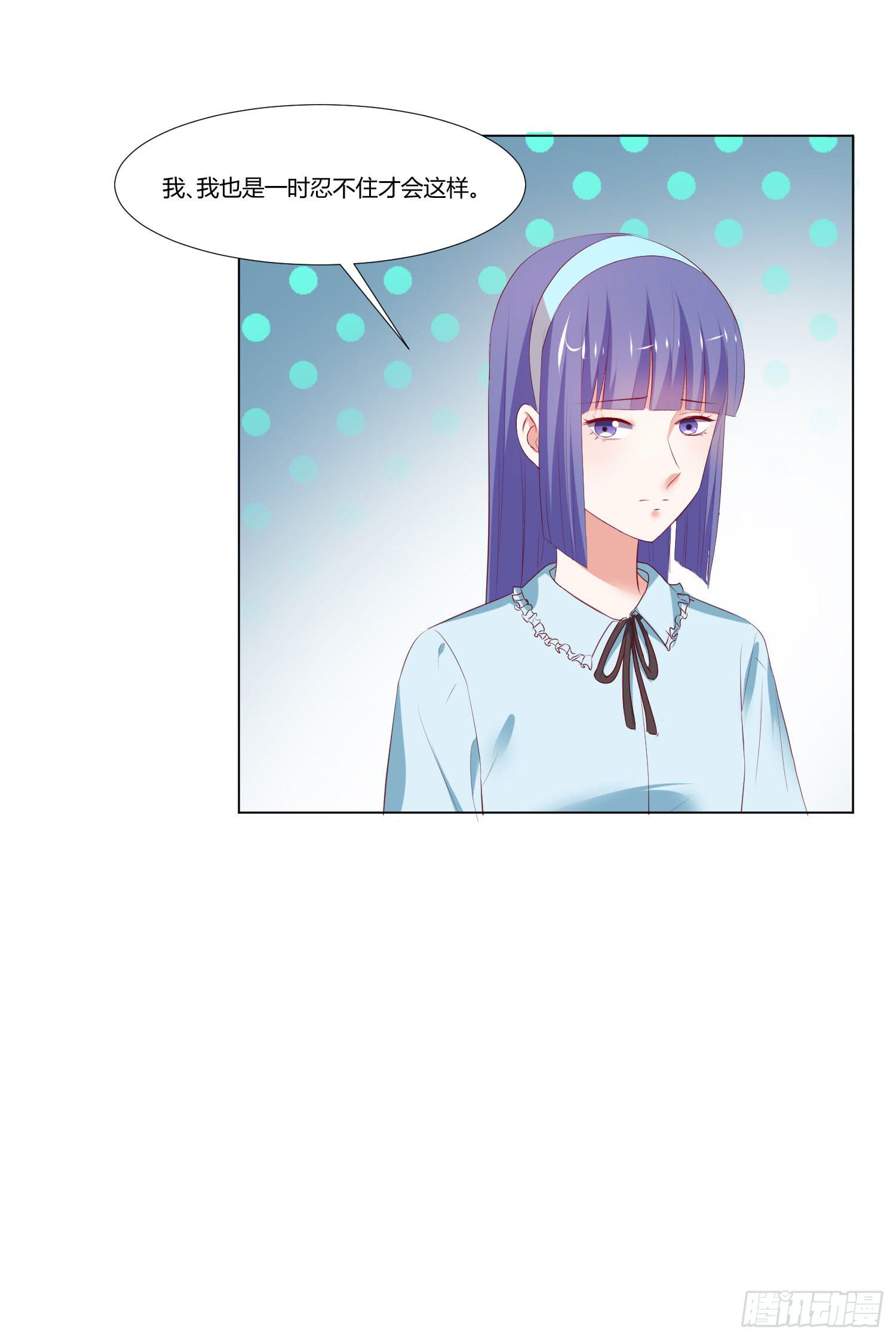 出国留学-第86话