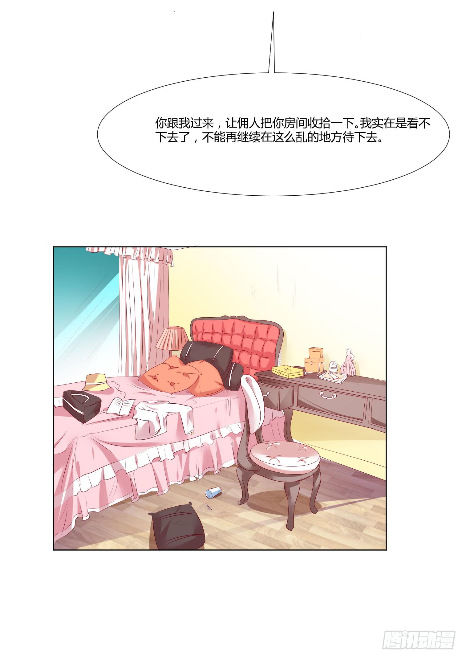出国留学-第86话