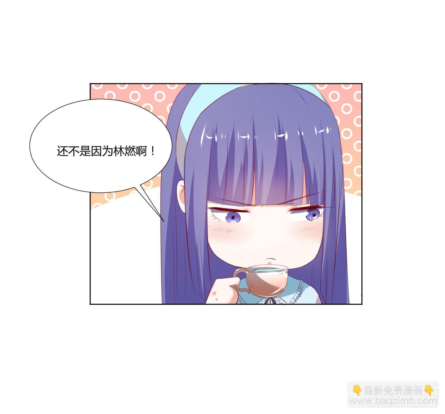 出国留学-第86话