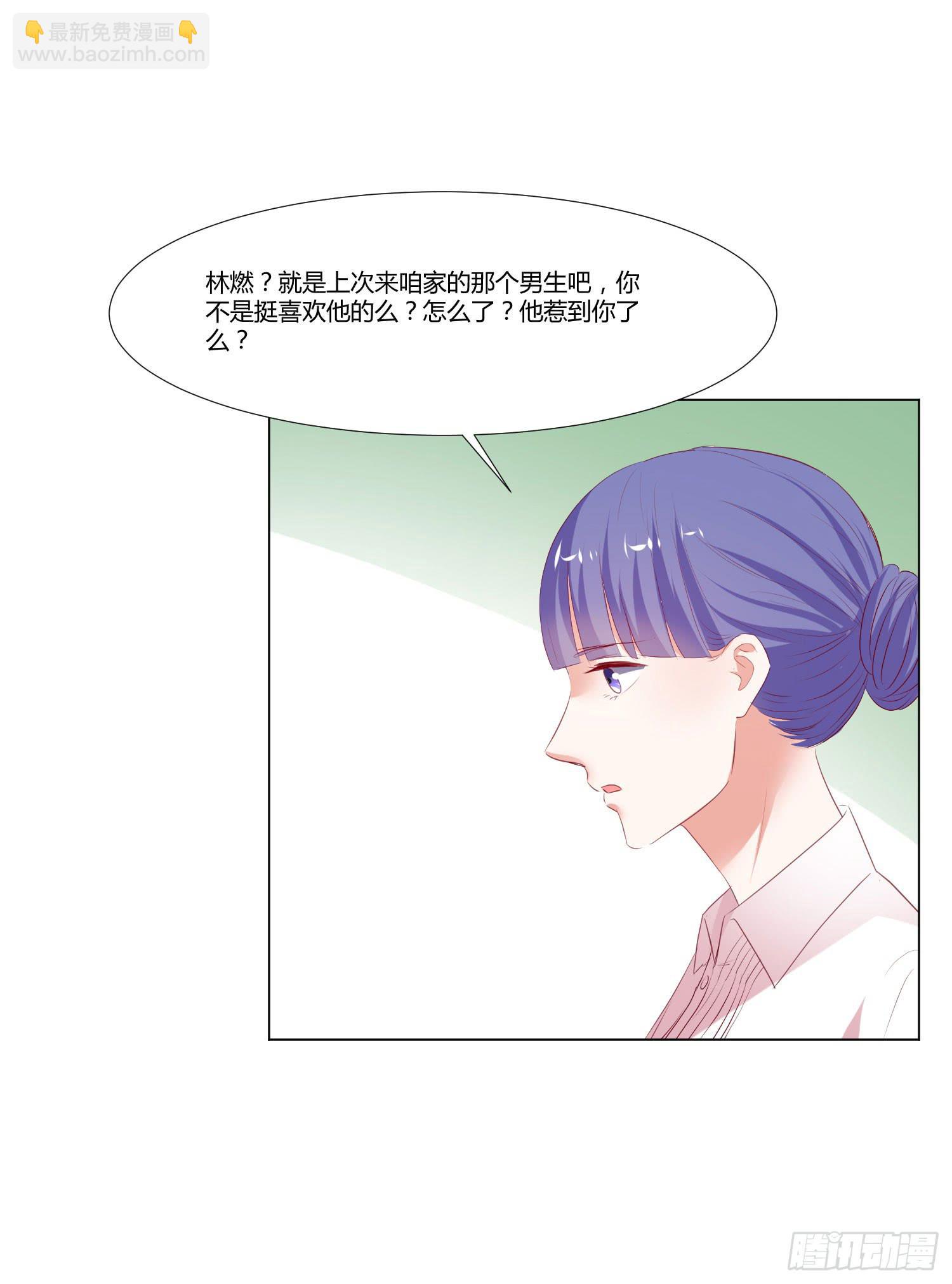 出国留学-第86话