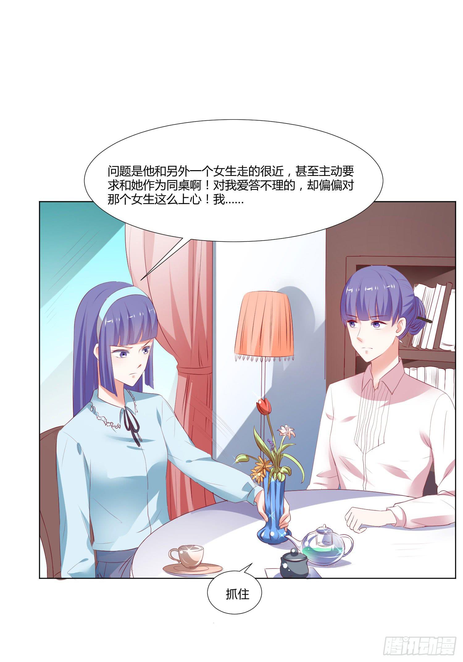 出国留学-第86话