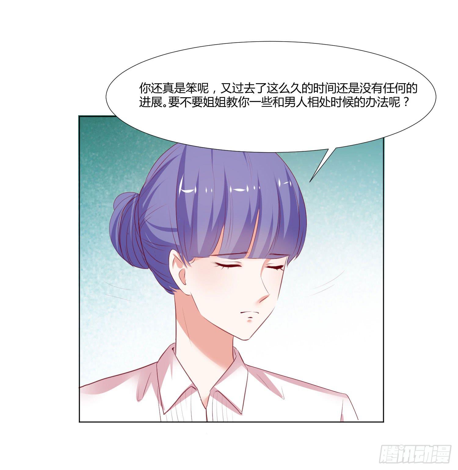 出国留学-第86话