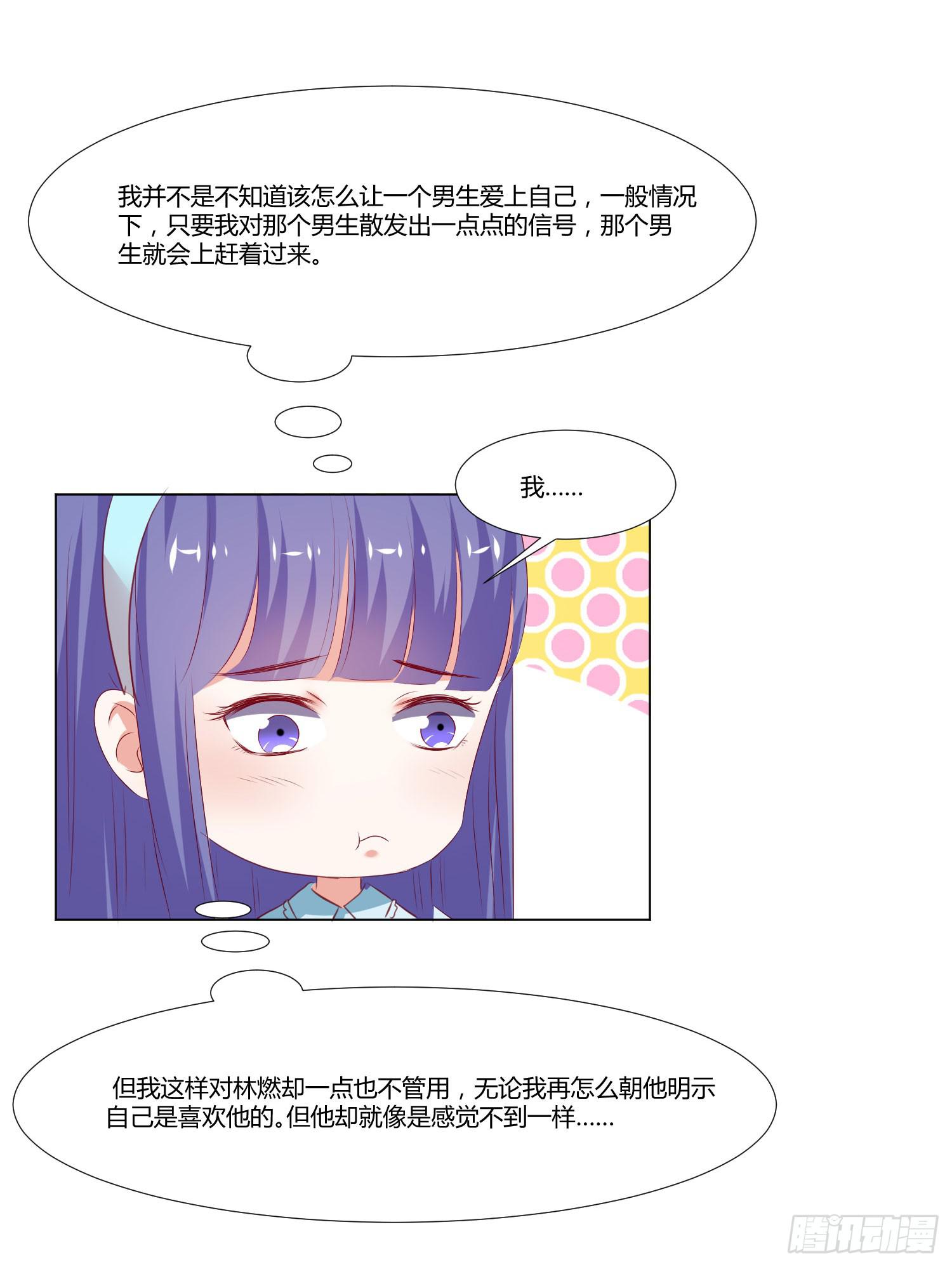 出国留学-第86话