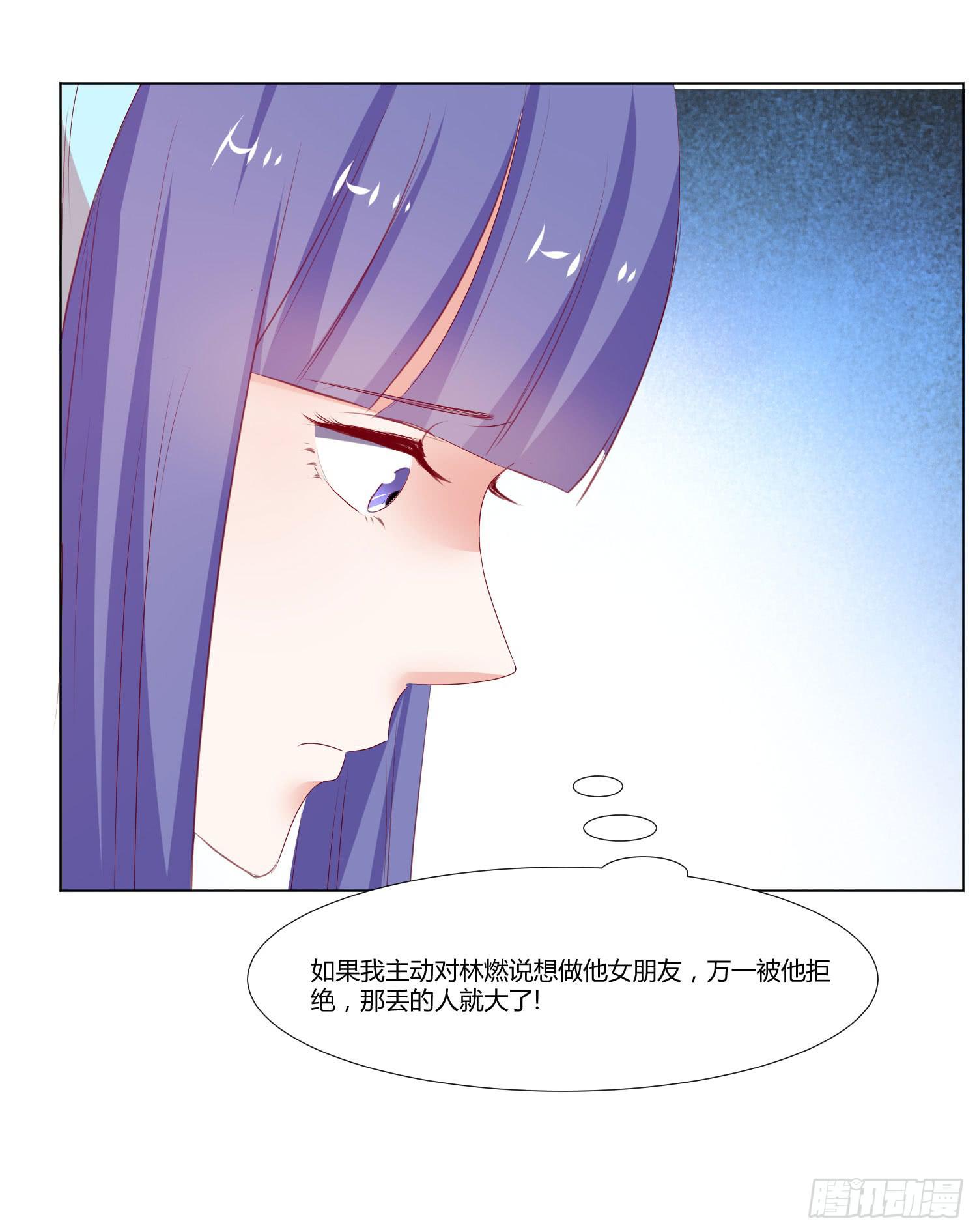 出国留学-第86话
