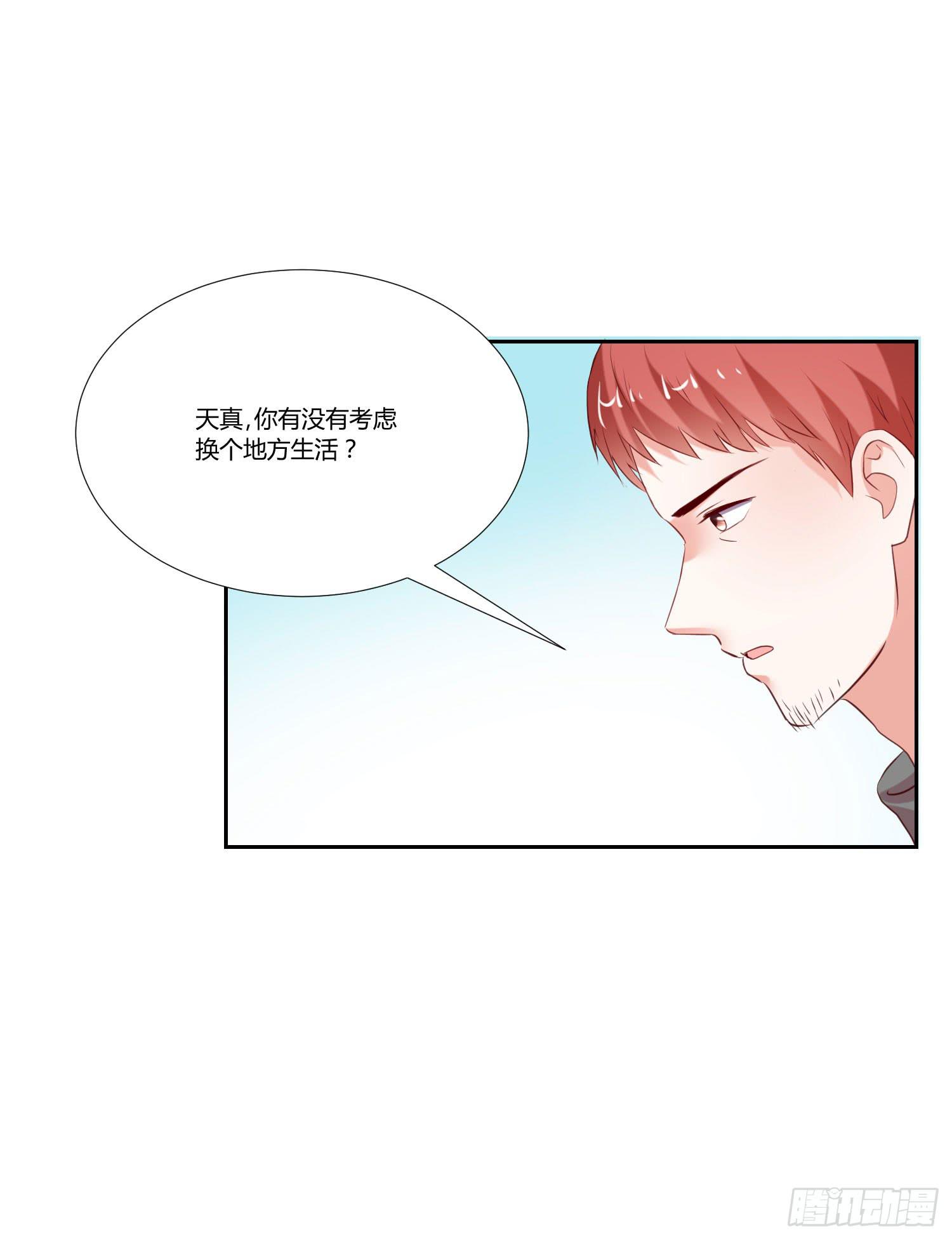 出国留学-第86话