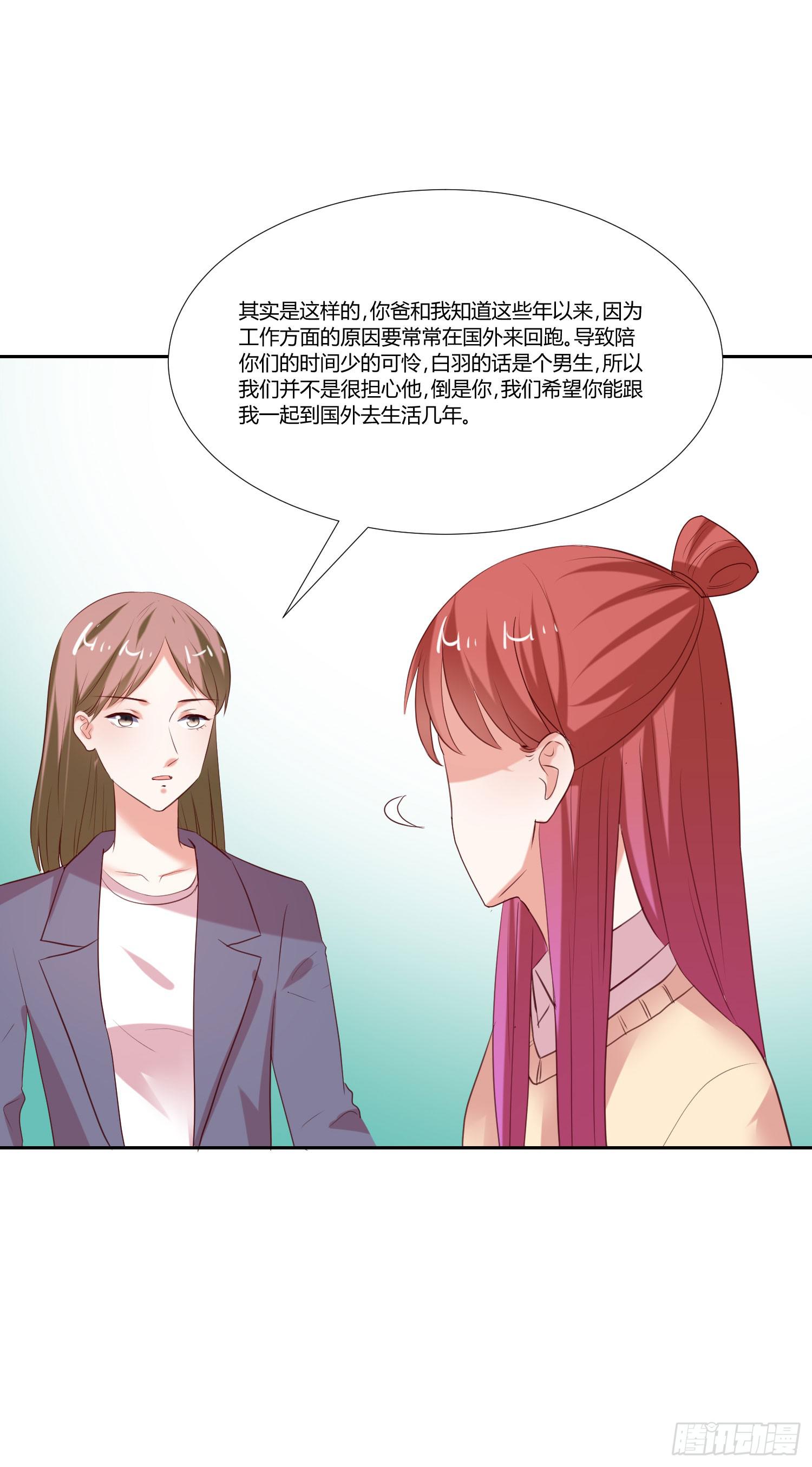 出国留学-第86话