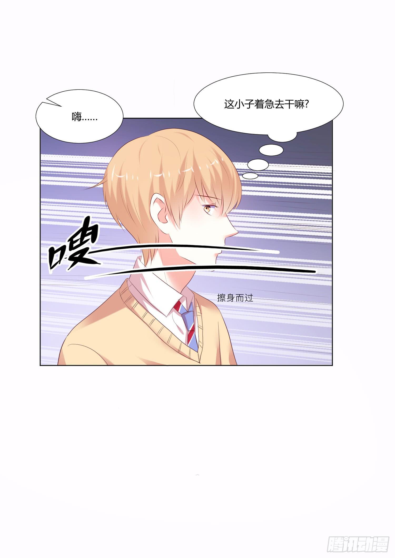 大师水平(1/2)-第88话