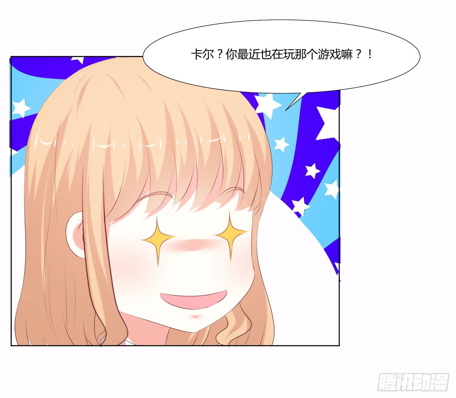 大师水平(1/2)-第88话