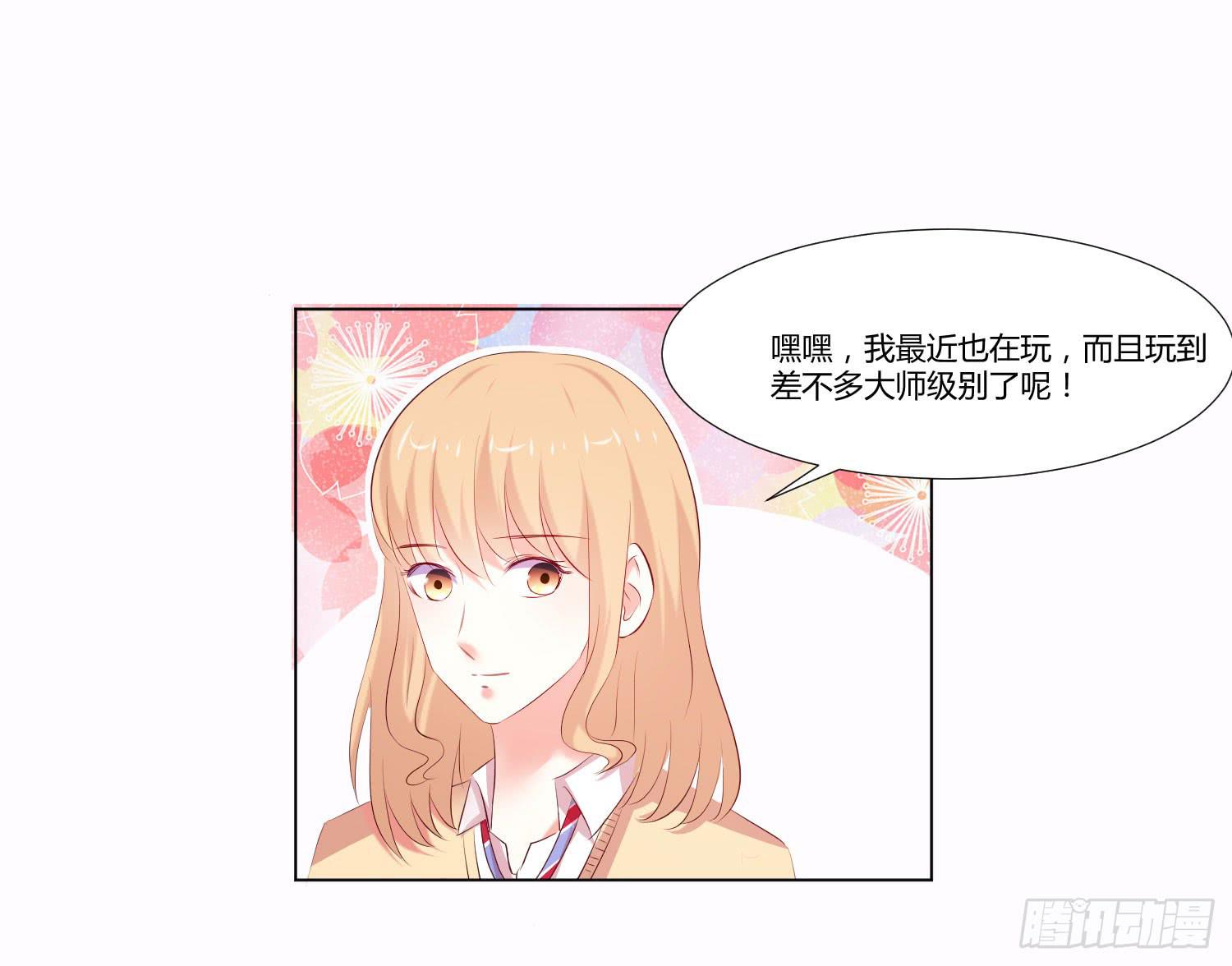 大师水平(1/2)-第88话