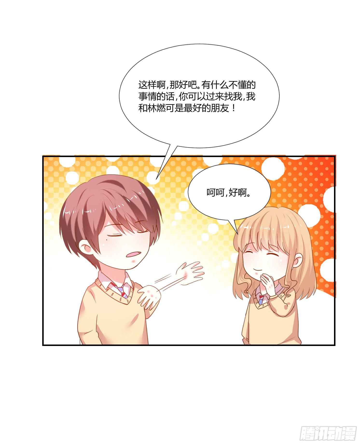 大师水平(1/2)-第88话