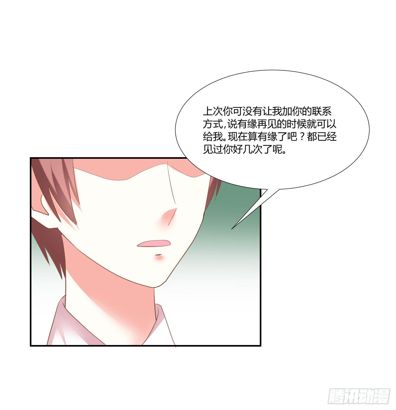 大师水平(1/2)-第88话