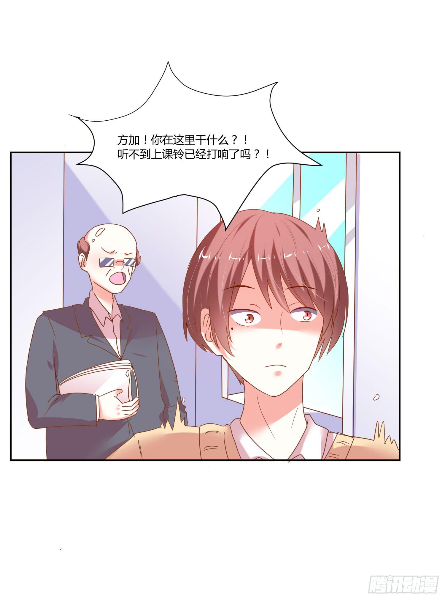 大师水平(1/2)-第88话
