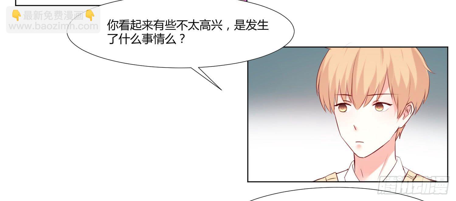 大师水平(1/2)-第88话