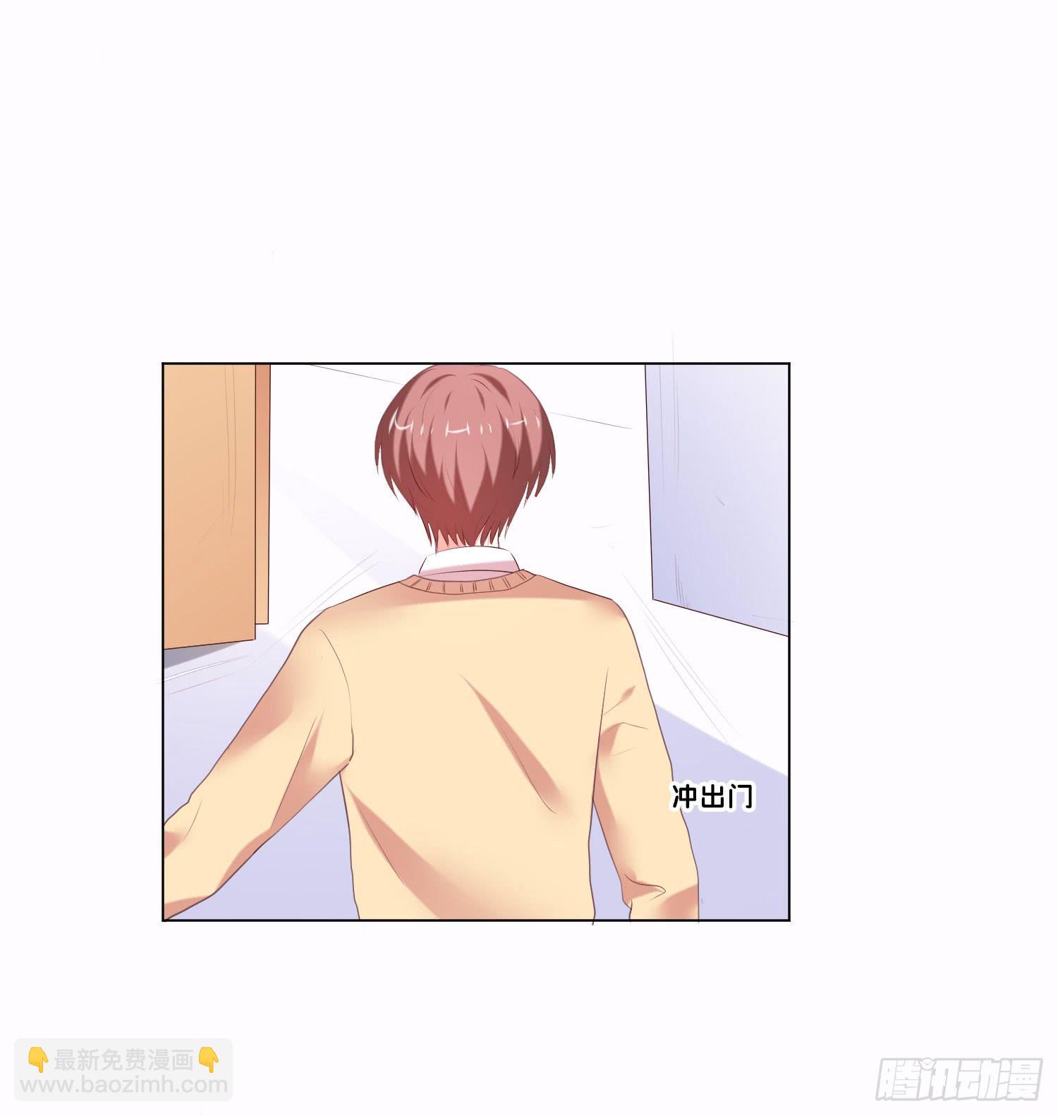 大师水平(1/2)-第88话