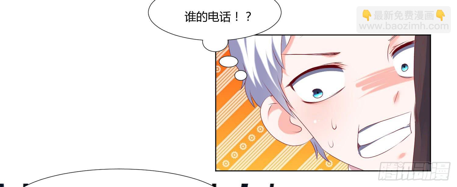 性情大变-第90话
