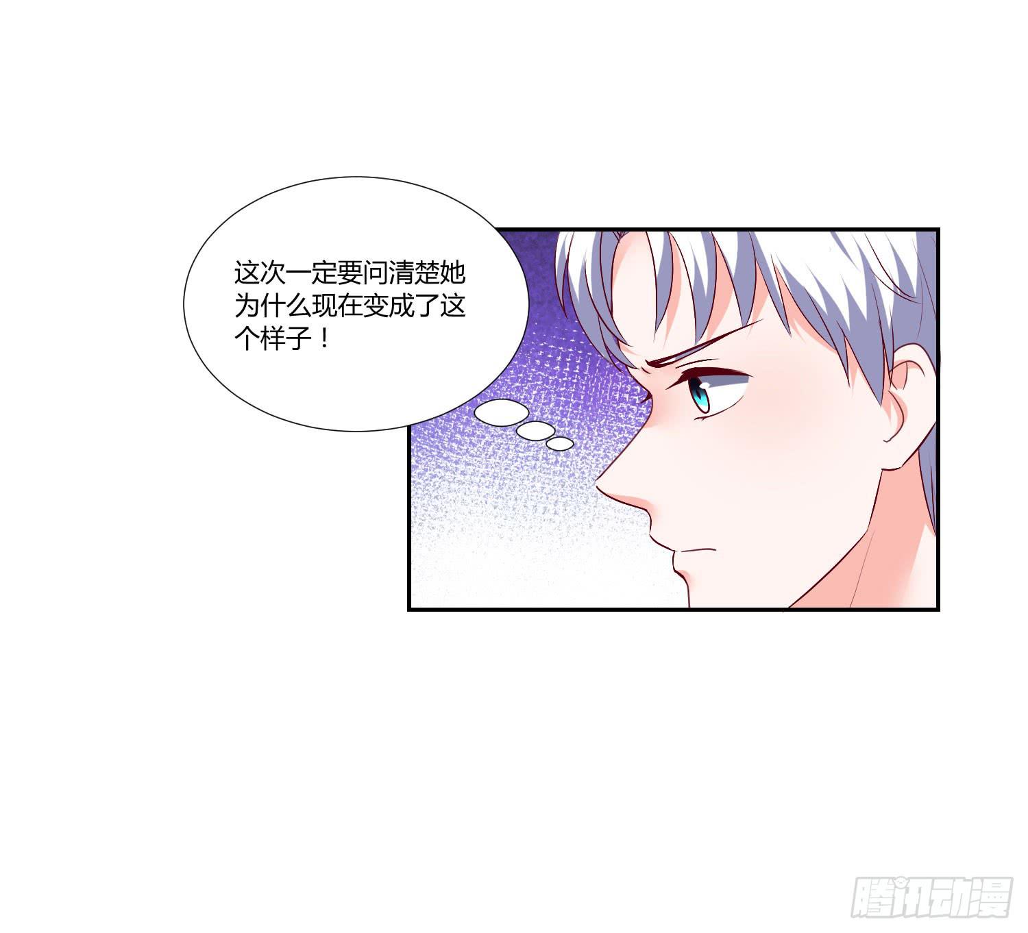 性情大变-第90话