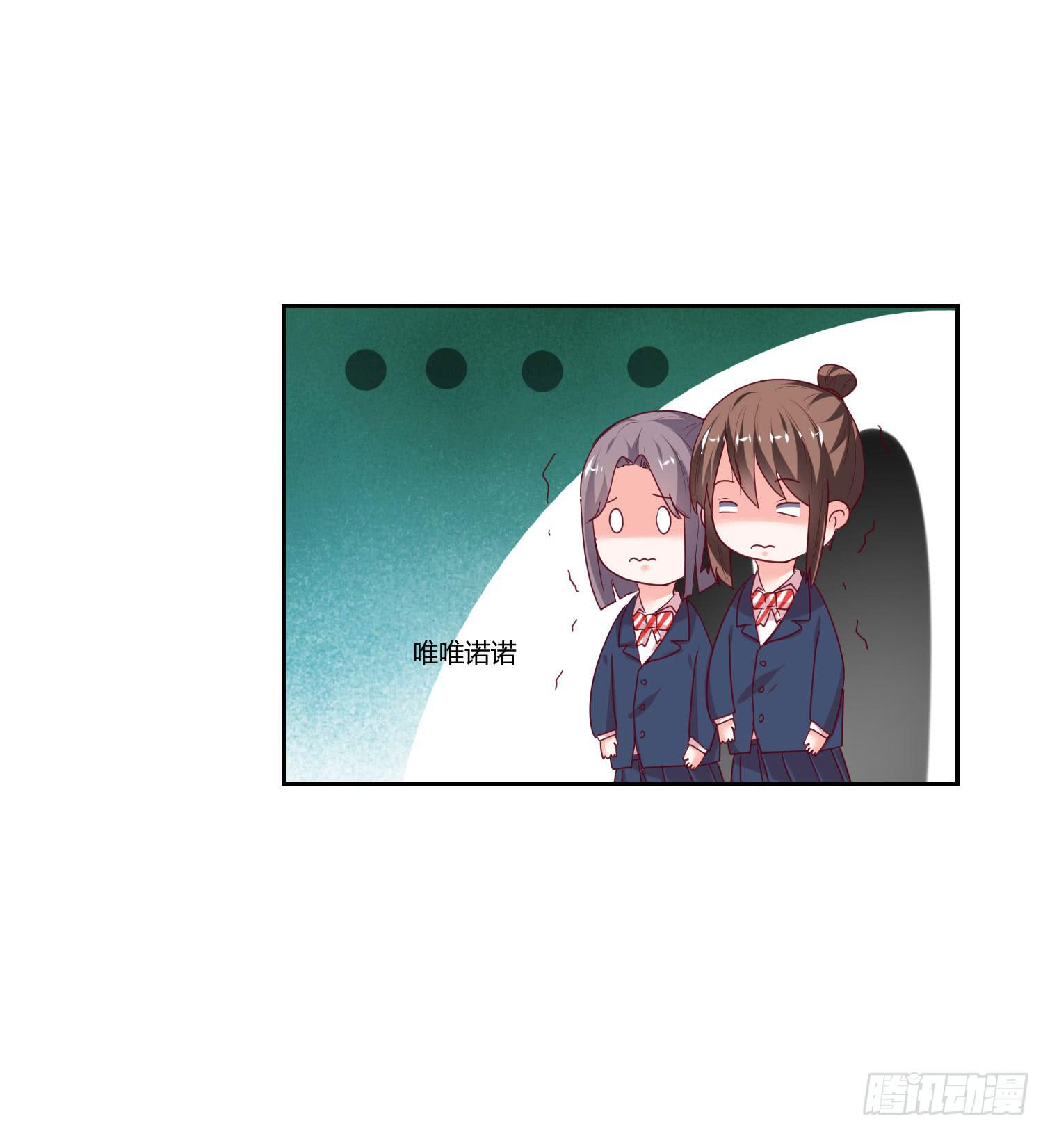性情大变-第90话