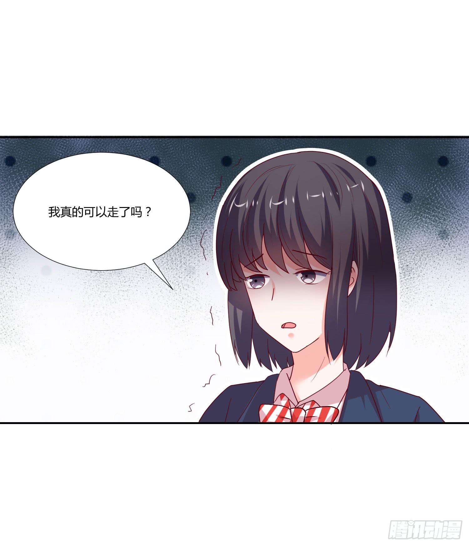 性情大变-第90话
