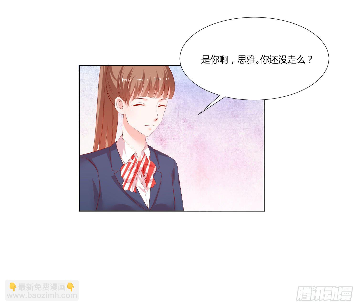 性情大变-第90话