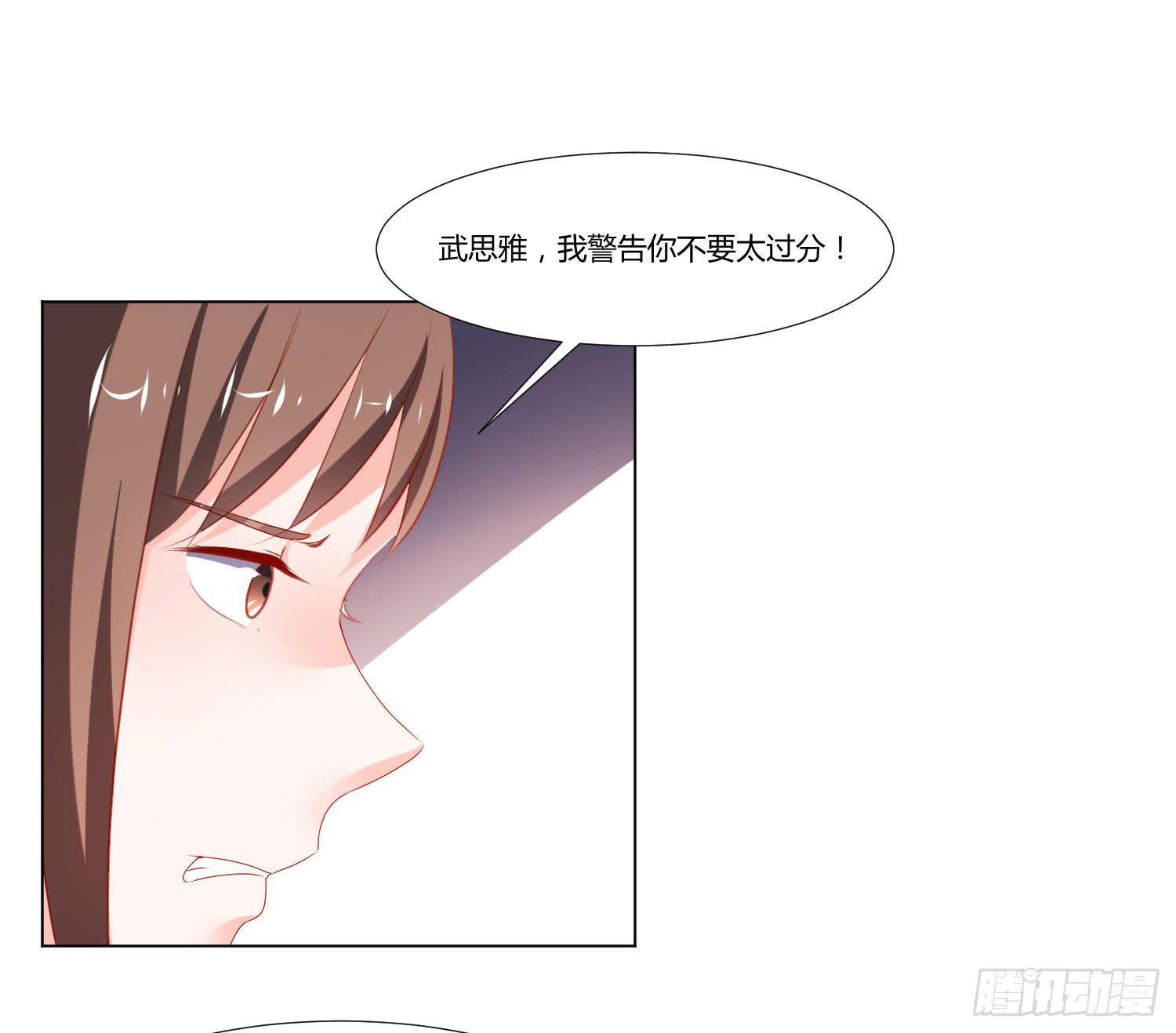 性情大变-第90话