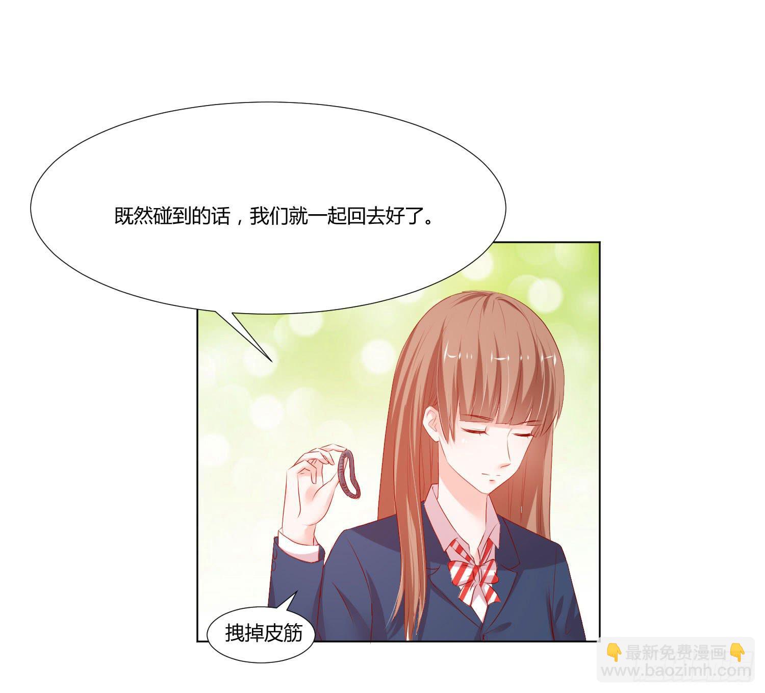 性情大变-第90话