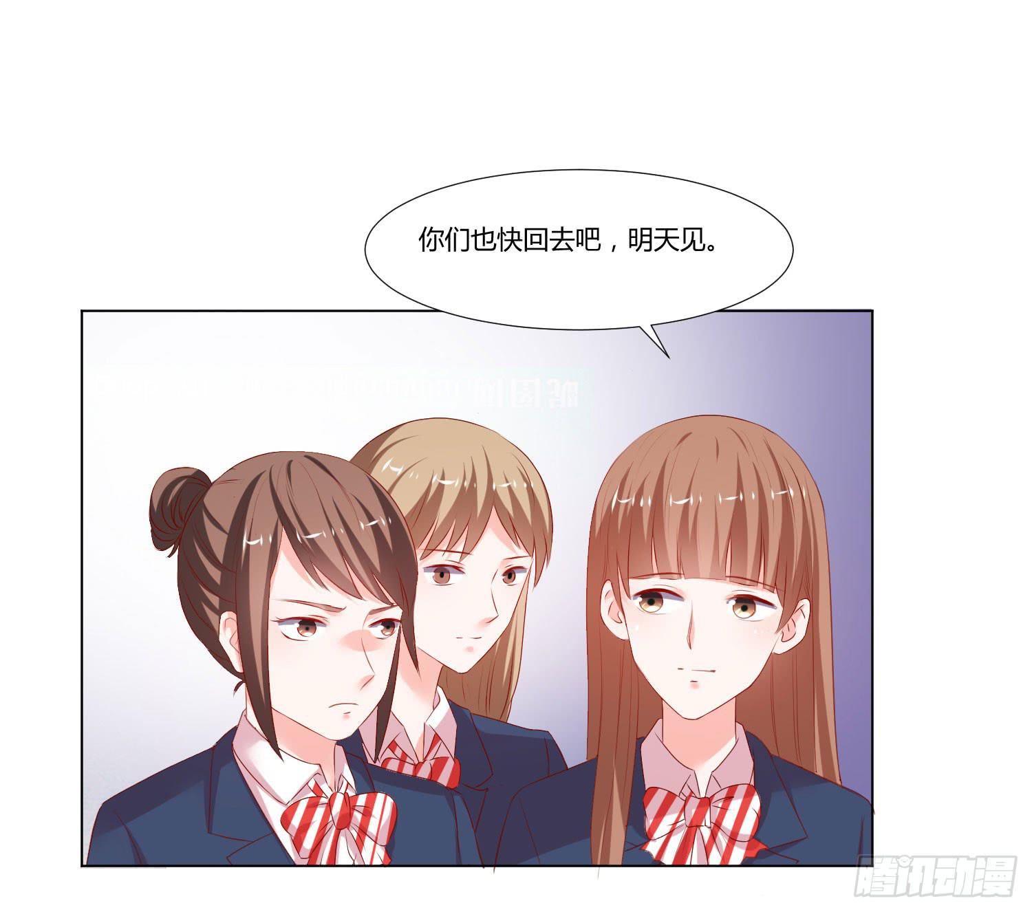 性情大变-第90话