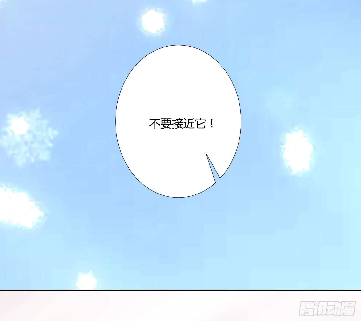 神呐救救我(1/3)-第10话