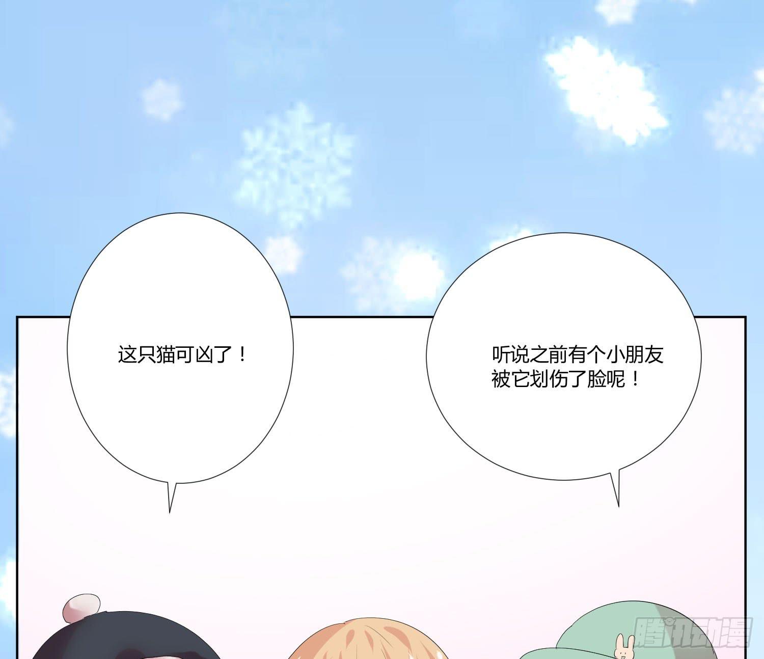 神呐救救我(1/3)-第10话