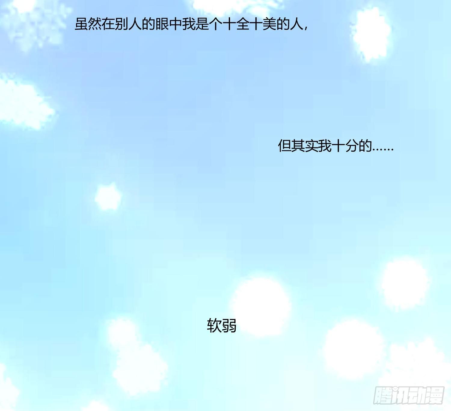 神呐救救我(1/3)-第10话