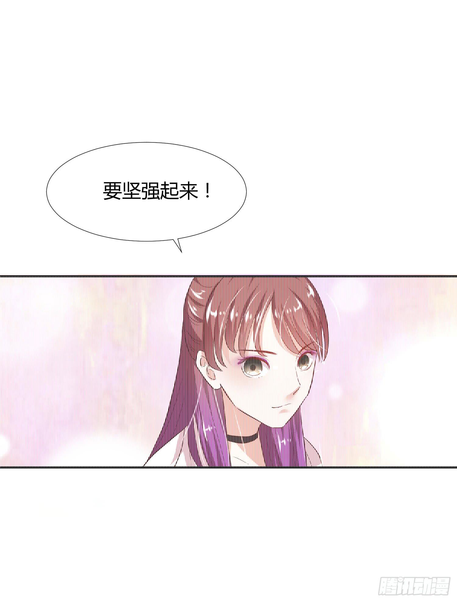 神呐救救我(1/3)-第10话