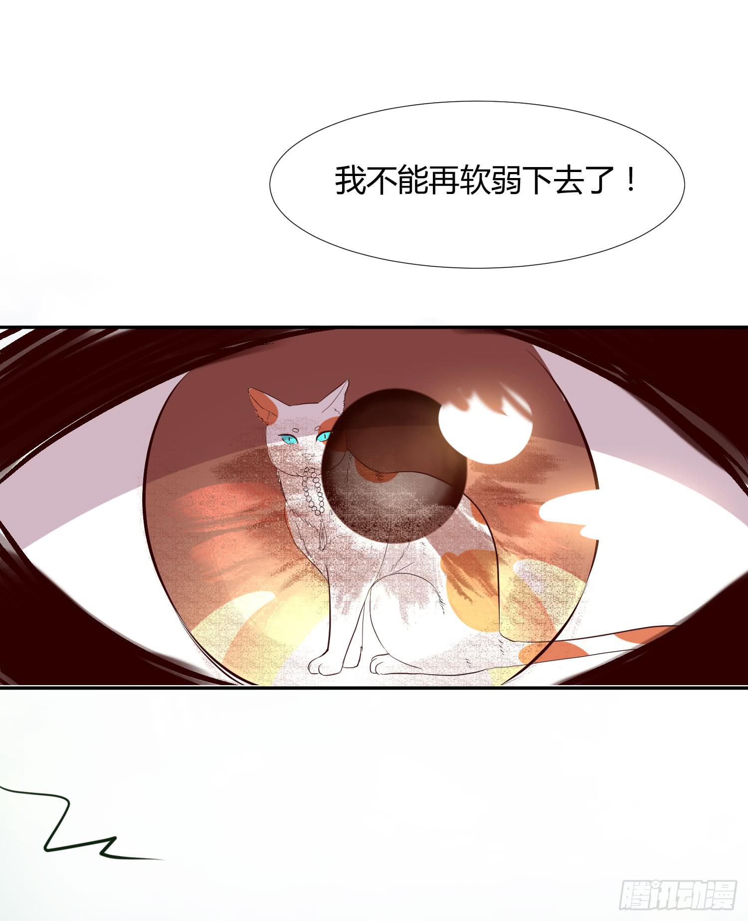 神呐救救我(1/3)-第10话