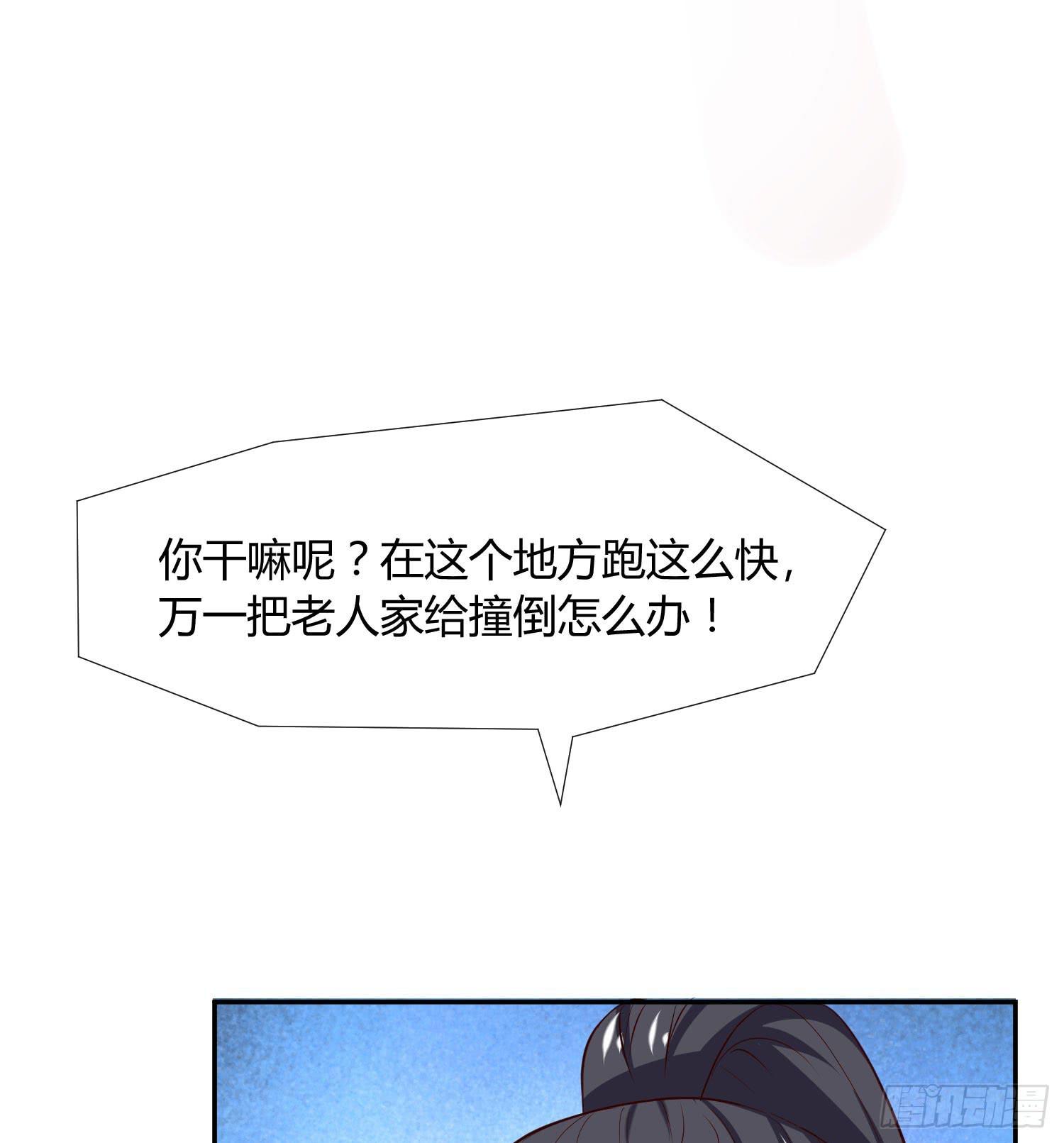 神呐救救我(1/3)-第10话