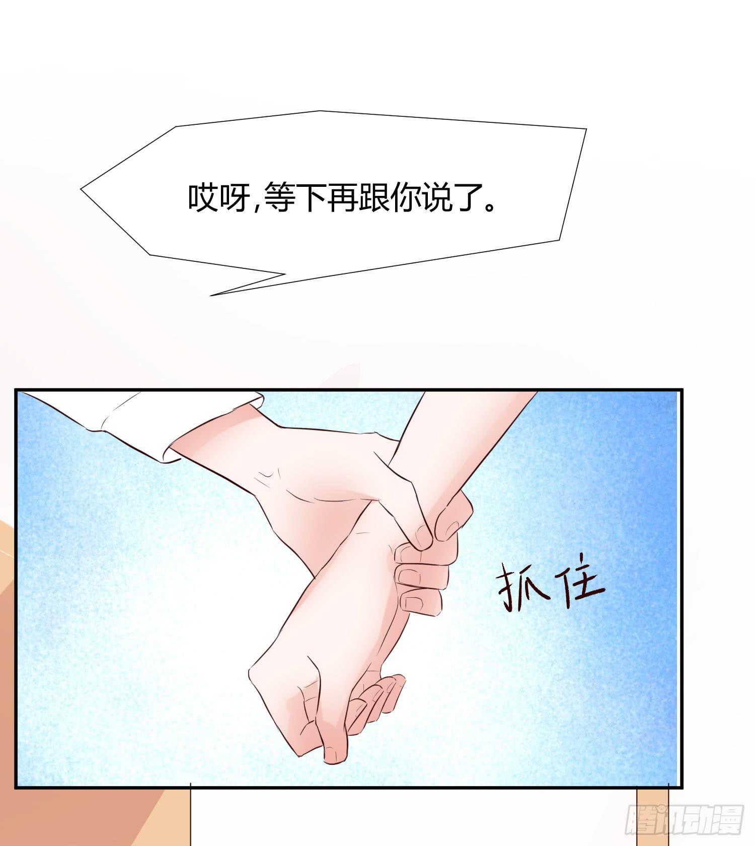 神呐救救我(1/3)-第10话