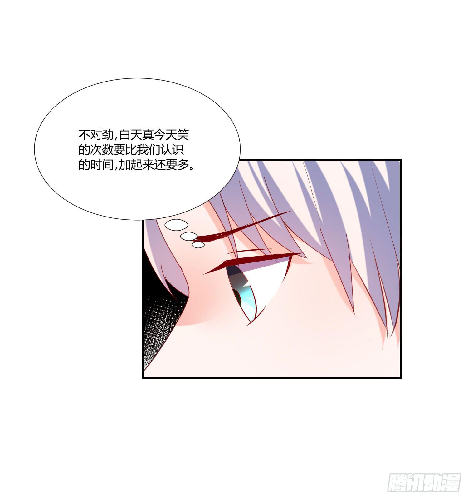 告诉你们-第92话