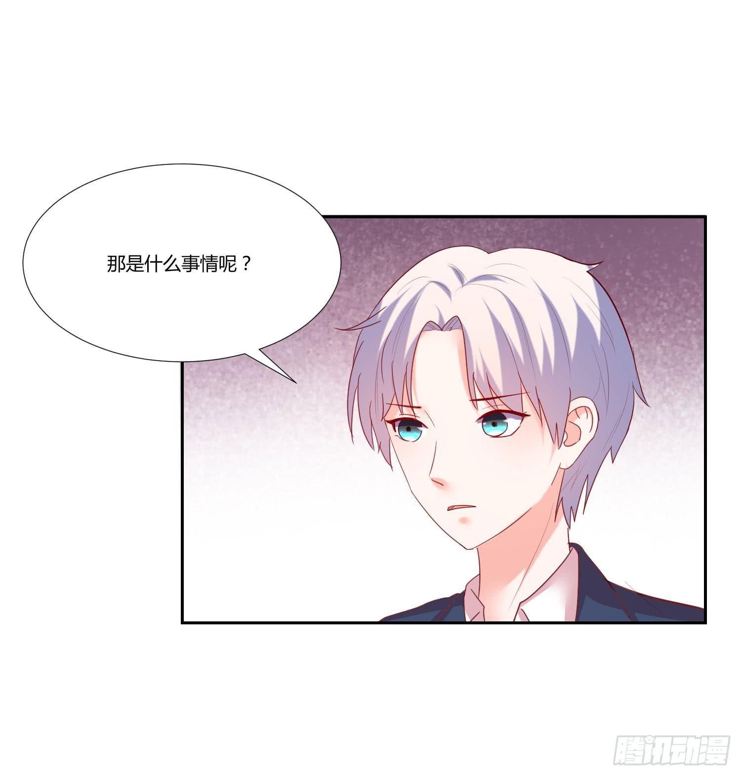 告诉你们-第92话