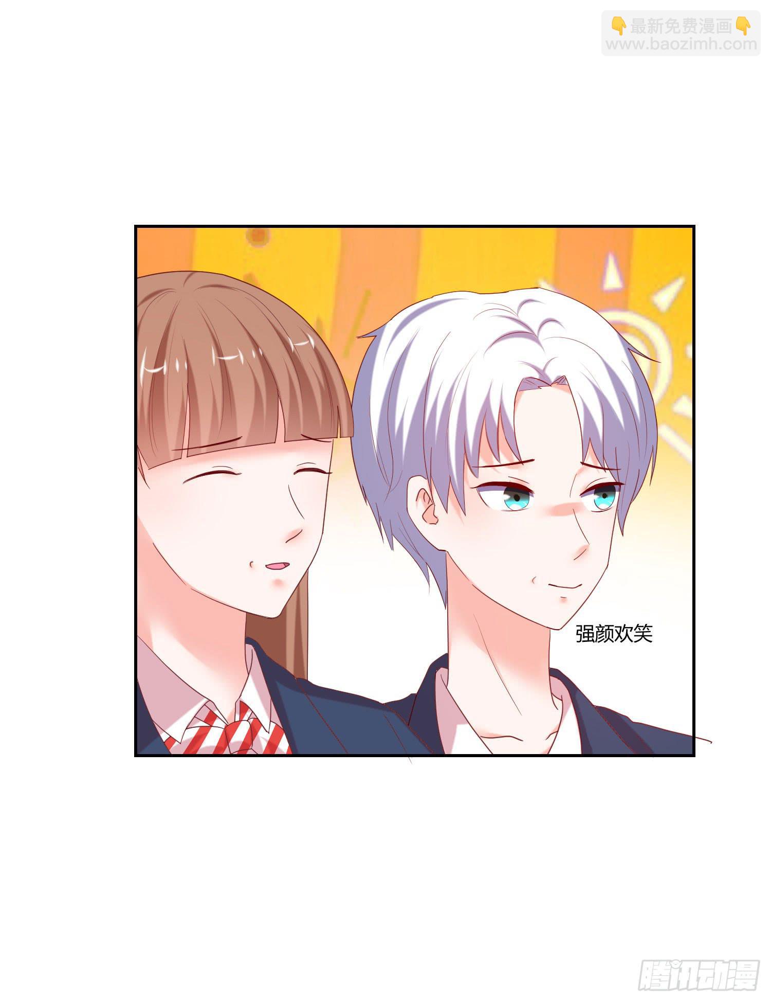 告诉你们-第92话