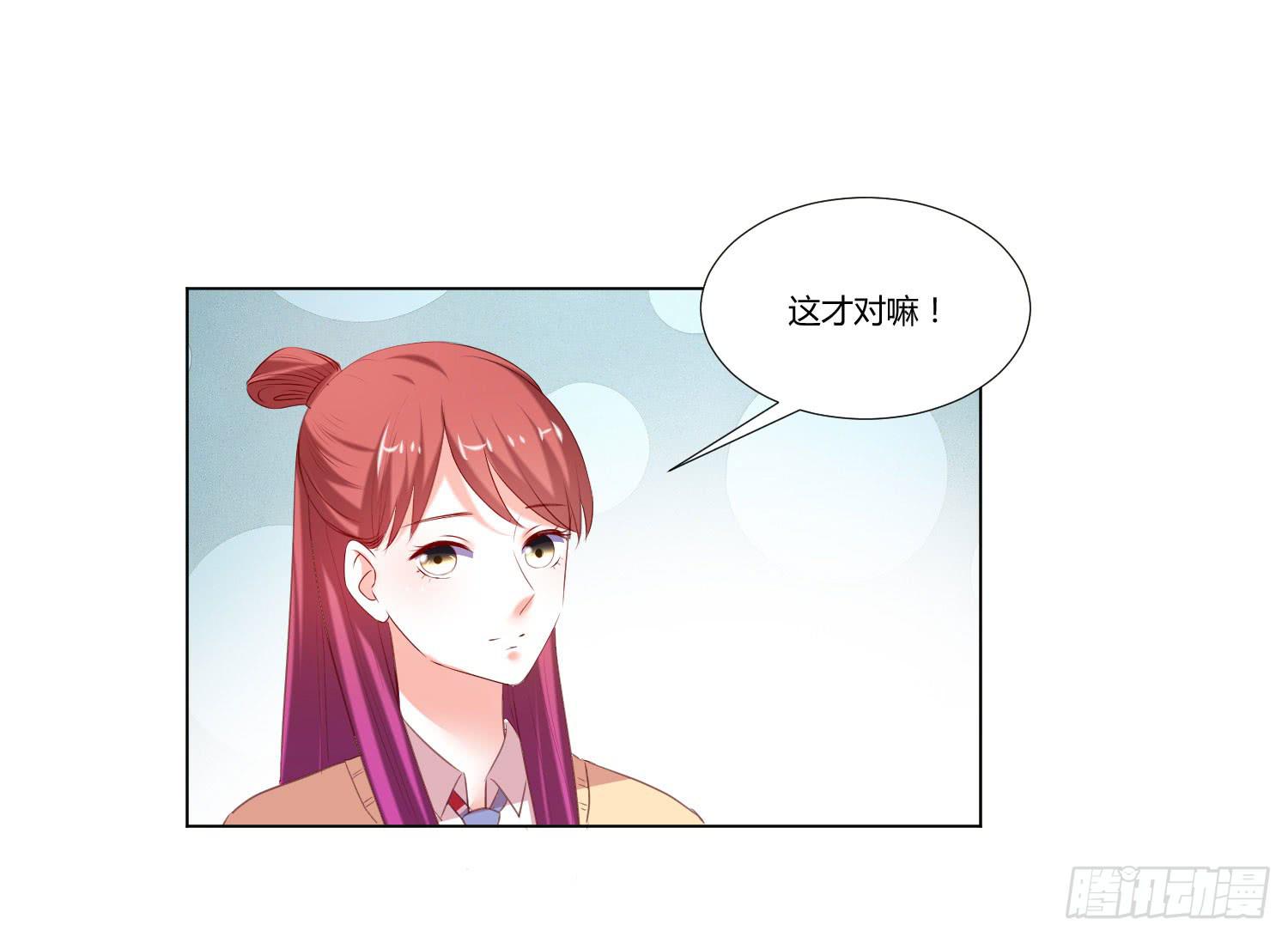告诉你们-第92话