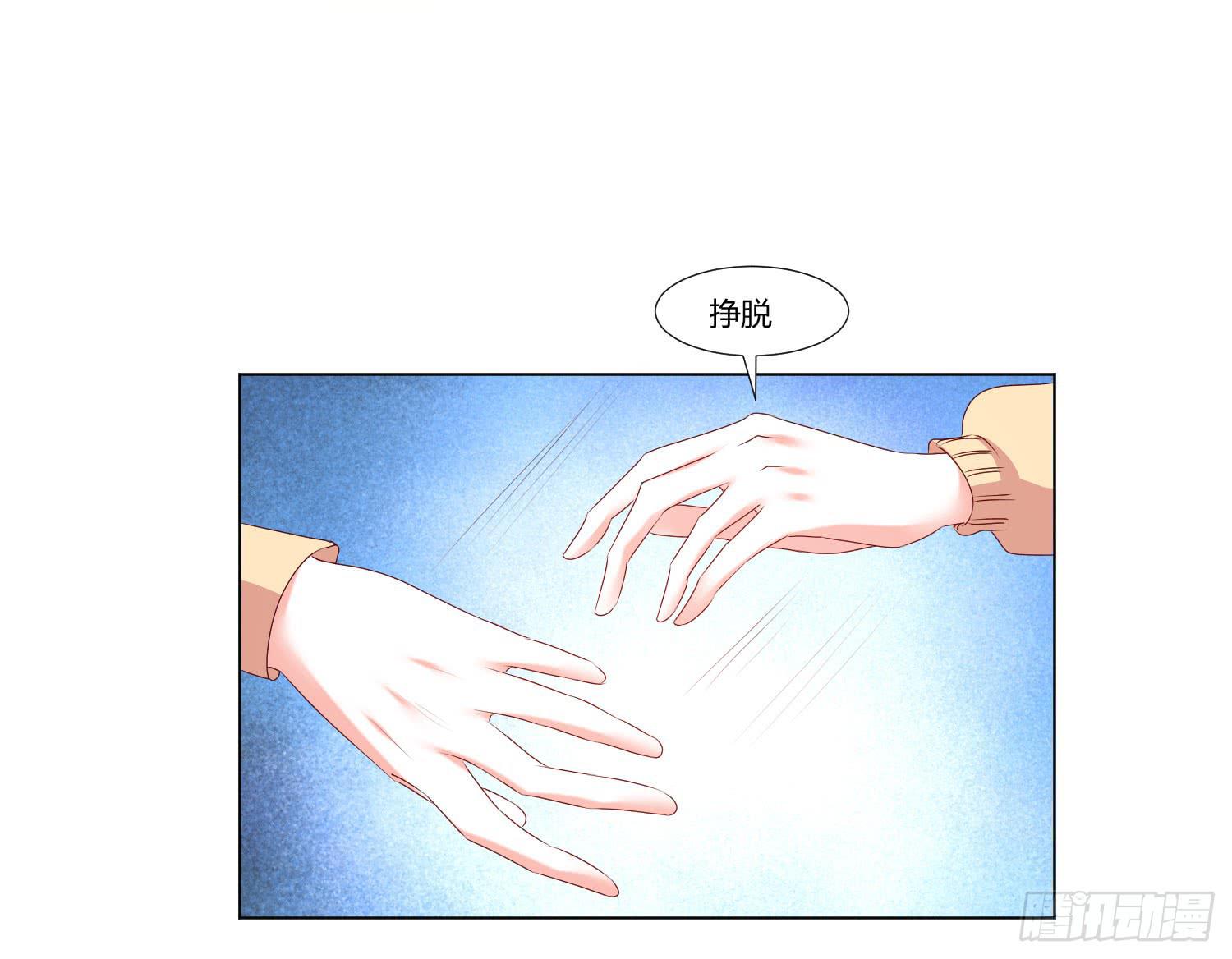 告诉你们-第92话