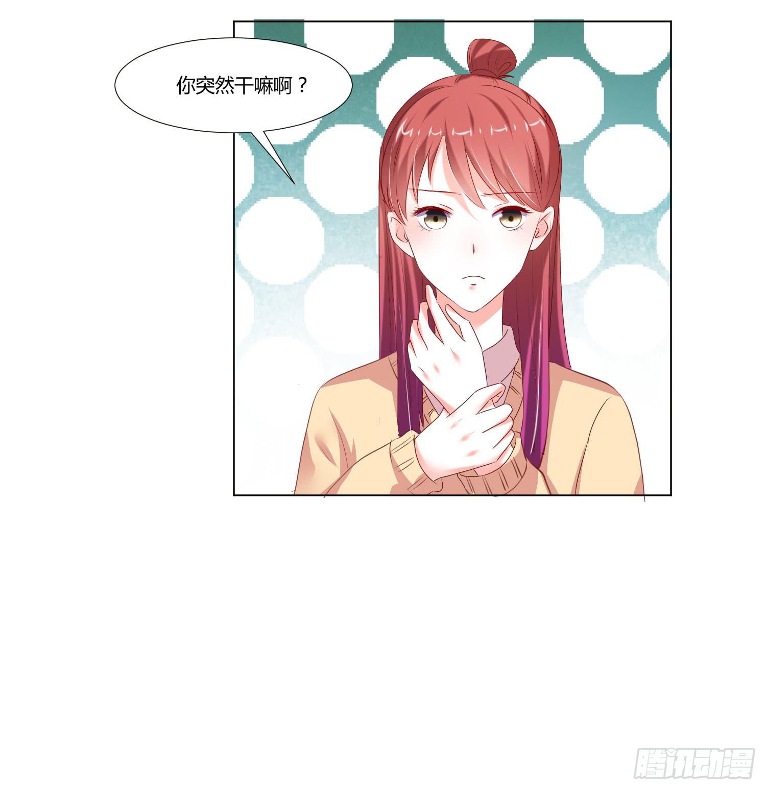 告诉你们-第92话